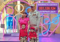 Региональная акция «Всей семьей в #ДонМолодой»